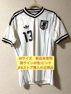 新品 正規品】日本代表 アウェイユニフォーム L 中村敬斗 - メルカリ