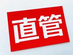 Runaruna様 リクエスト 3点 まとめ商品