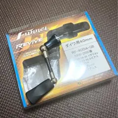 2025年最新】リヴァイブ ファンネルの人気アイテム - メルカリ