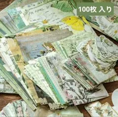 818グリーン レトロ素材分装100枚セット コラージュ/手帳/スクラップブック