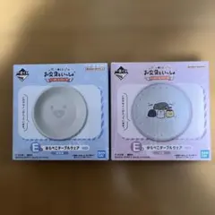 お文具といっしょ