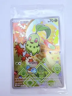 30th】新品・未開封 ポケモンカード ツタージャ プロモ - メルカリ