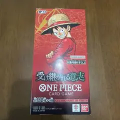 ワンピースカード　受け継がれる意志