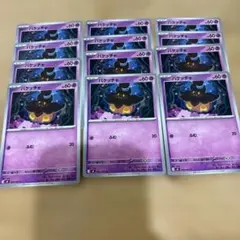 ポケカ ニンジャスピナー バケッチャ 12枚セットのサムネイル