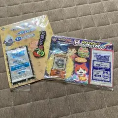 新品未使用 一番くじ 妖怪ウォッチ