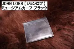 非売品ジョンロブJOHNLOBBレザーネームプレート - メルカリ