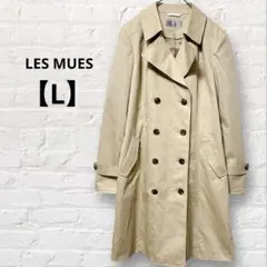 LES MUES レミュー トレンチコート ベージュ レディース Lサイズ
