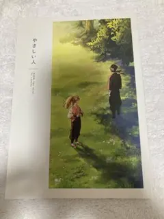 忍たま　同人誌