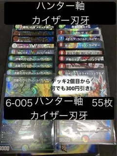 2025年最新】ガイアッシュ覇道 アドバンスの人気アイテム - メルカリ