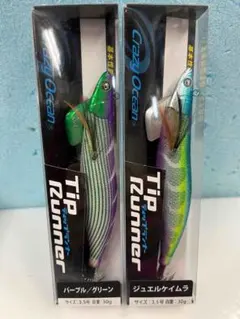 2025年最新】ティップランナーの人気アイテム - メルカリ