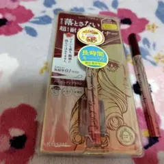 ヒロインメイクアイライナー０４番