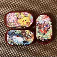 メザスタ ポケモンピカチュウコライドンカイオーガマクドナルドマックハッピーセット