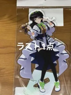 2025年最新】黛冬優子アクリルスタンドの人気アイテム - メルカリ