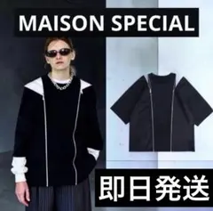 超美品】MAISON SPECIAL スリーブリボンパフトップ - メルカリ