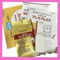 2026年最新】メタバリアプレミアムEXの人気アイテム - メルカリ
