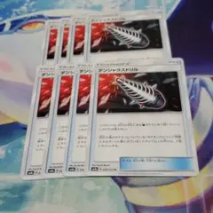 ポケモンカードゲーム デンジャラスドリルのサムネイル