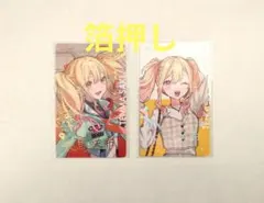 2026年最新】天馬咲希 エピカの人気アイテム - メルカリ