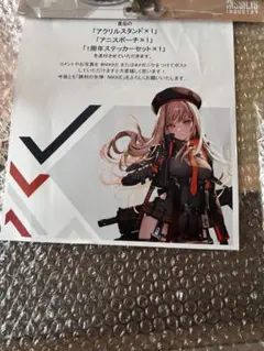 C106 armadillo 大慈　等身大ハンガー　NIKKE アニス NIKKE】等身大 アニス ハンガー 大慈 | Mercari