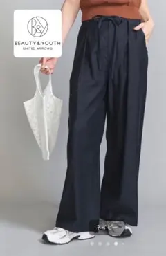 ⭐️美品⭐️ビューティ&ユースユナイテッドアローズ ツイルリボンベルトワイドパンツ