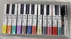 2026年最新】のだめカンタービレ 新装版13の人気アイテム - メルカリ