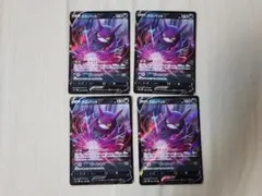 クロバットV RR S3 ムゲンゾーン 053/100 - メルカリ