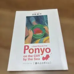 Item thumbnail for item 61e3e22b-7cb0-47f6-91e1-b82cea68dc2e