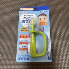 和光堂 にこピカ ベビー歯ブラシ 自分でみがく用 1個