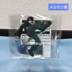 サカモトデイズ ナムコキャンペーン スタンド付きビッグアクリルプレート真冬