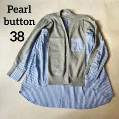 Pearl button♡長袖ドッキング　カーディガン　シャツ【38】cd298