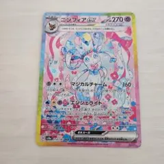 2026年最新】ニンフィアEXの人気アイテム - メルカリ