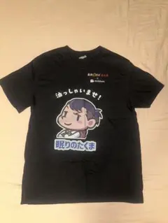 春日亭Tシャツ　眠りのたくまのサムネイル