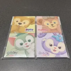 Duffy & Friends メモ帳 4冊セット