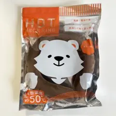 HOT NECK RING 温熱サポーター カバー付き