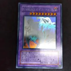 PSA9 E-HERO カオス・ネオス ホログラフ　GLAS GHOST 鑑定品 PSA9 E-HERO カオス・ネオス ホログラフ GLAS GHOST 鑑定品