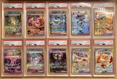 PSA10 10連番 早い者勝ち ブイズ ポケモンカード 引退品 P120 - メルカリ
