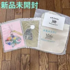 嵐　ミニトートバッグ&クリスマスオーナメント