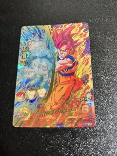 スーパードラゴンボールヒーローズ 孫悟空 HG8-12 - メルカリ