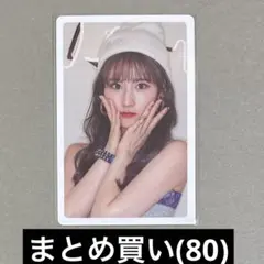 2026年最新】twice what is loveサナトレカの人気アイテム - メルカリ