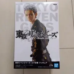 東京リベンジャーズ 三ツ谷隆フィギュア