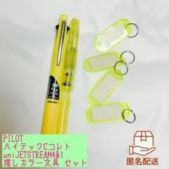 2026年最新】三菱鉛筆 ／ uni その他特徴：まとめ売り ボールペン本体
