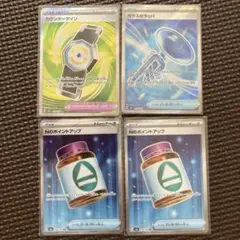 カウンターゲイン　ガラスのラッパ　Nのポイントアップ　SR