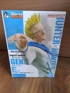 ハンターハンター　一番くじ　ゲンスルー