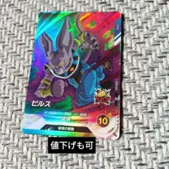 2026年最新】ドラゴンボールヒーローズ ビルスの人気アイテム - メルカリ