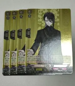 ヴァンガード　七星剣 祝装　4枚 七星剣祝装【RR】{DZ-TB02/037}《刀剣乱舞》 - カードラッシュ