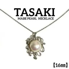 タサキ 田崎 マベパール ネックレス 真珠 シルバー TASAKI SHINJUのサムネイル