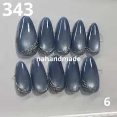 343.ネイルチップ ブルー マグネット ニュアンス ミラーネイル