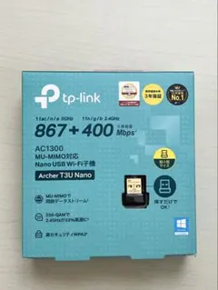 TP-Link Archer T3U Nano 無線LAN子機のサムネイル