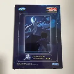 名探偵コナン セガ ラッキーくじ