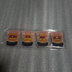 牙狼保留アクリルキーホルダー未使用品/サンセイ非売品