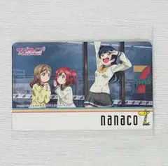 未開封品　ラブライブ　サンシャイン　nanaco 9点セット 未開封品 ラブライブ サンシャイン nanaco 9点セット ラブライブ